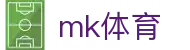MK体育（中文）官方门户 - MK · 体育赛事中心及正版入口